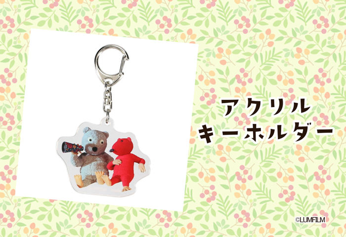 ウルポとトゥルポ_アクリルキーホルダー