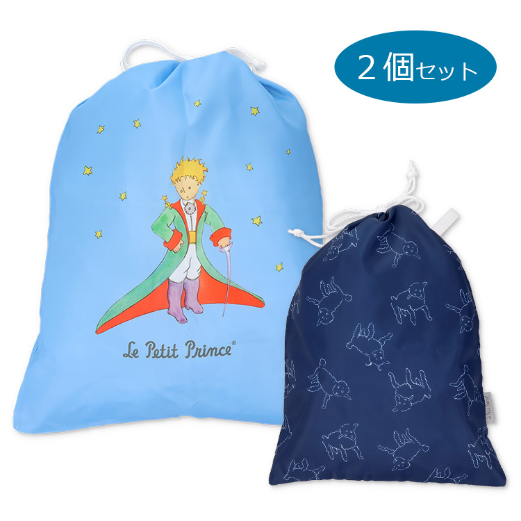 【星の王子さま】メッシュポーチ・巾着