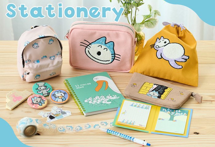 11ぴきのねこ_ステーショナリー