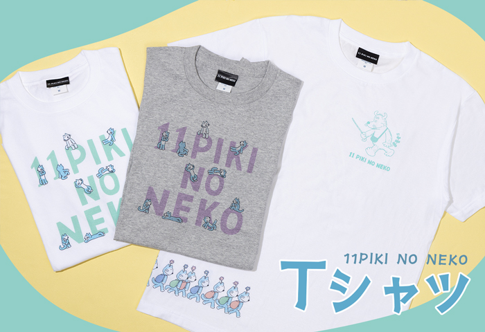 11ぴきのねこ_Tシャツ