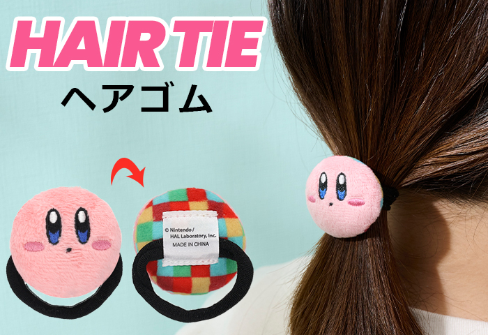 星のカービィ　ヘアゴム