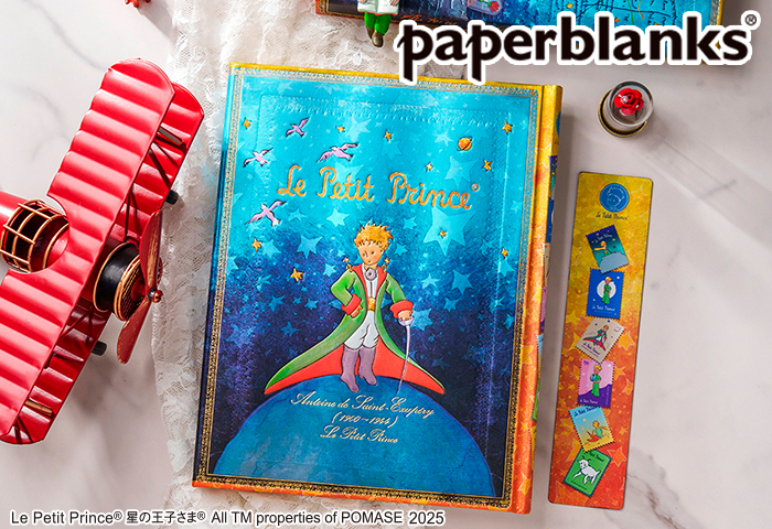 星の王子様_paperblanks