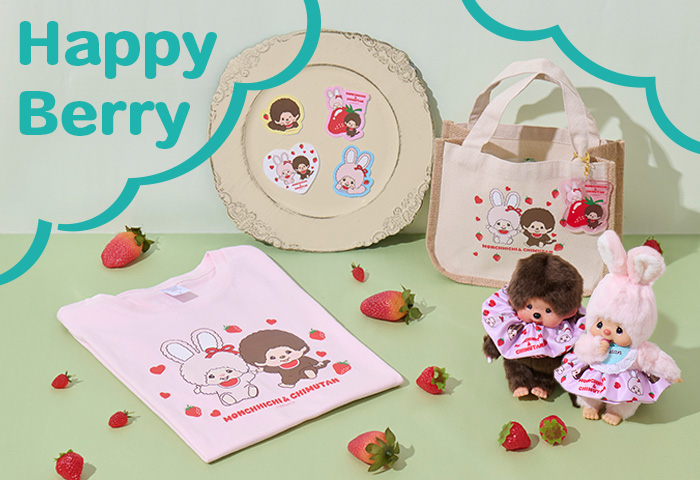 もんちっちページ モンチッチ公式オンラインショップ[Monchhichi official online shop