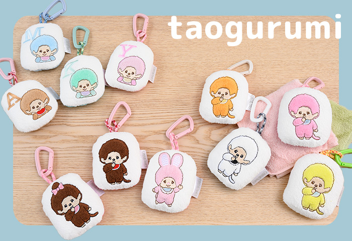 モンチッチ公式オンラインショップ[Monchhichi official online shop