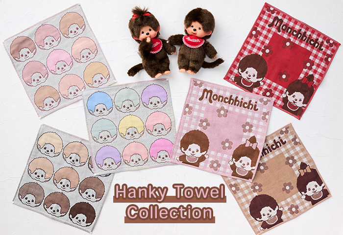 モンチッチ公式オンラインショップ[Monchhichi official online shop