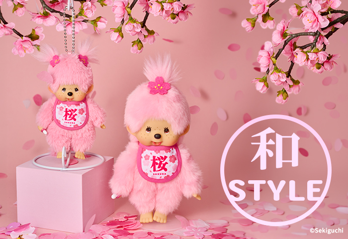 モンチッチ公式オンラインショップ[Monchhichi official online shop