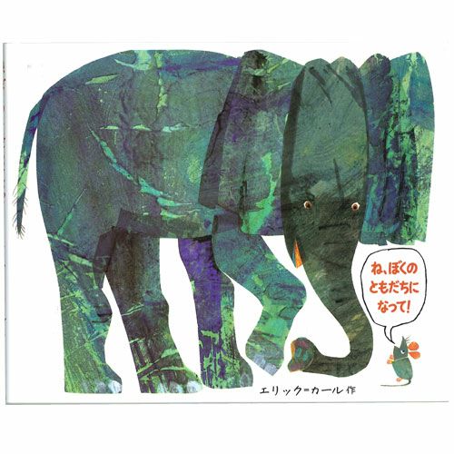 えほん | キャラクターモール ドリぽけ