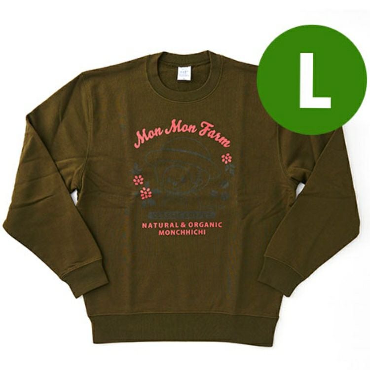 モンチッチ】Mon Mon Farm コーヒー スウェット（L/GR）733308