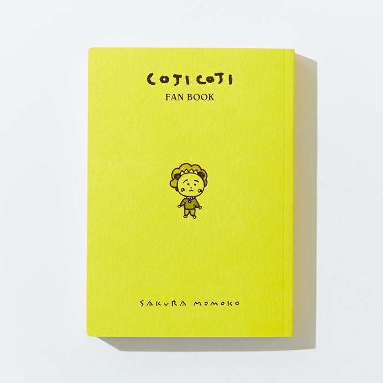 PLAY! MUSEUM 関連書籍】COJI COJI FAN BOOK コジコジのすべて