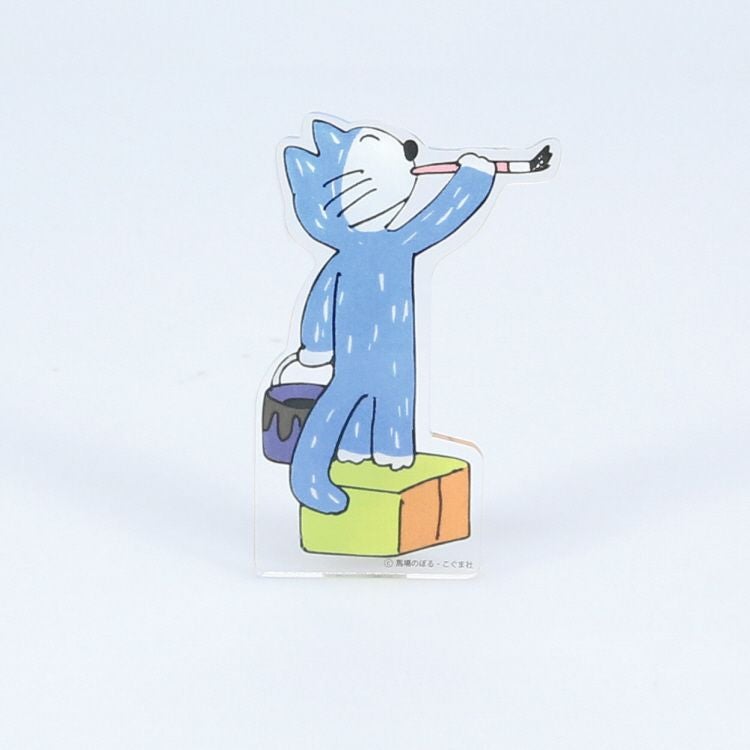 11ぴきのねこ】アクリルメモスタンド（ペンキ）NK-7457 | キャラクター