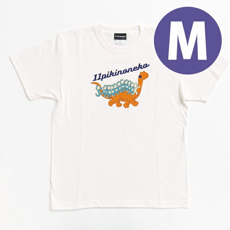 11ぴきのねこ】Tシャツ（きょうりゅう/WH ）NK-7882 | キャラクター