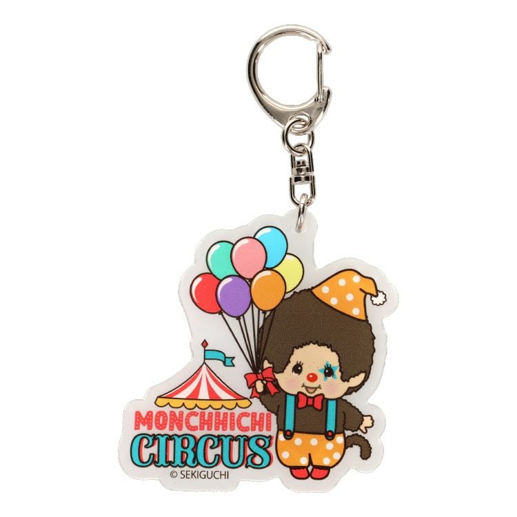 モンチッチ】アクリルキーホルダー（サーカスモンチッチ/ピエロ