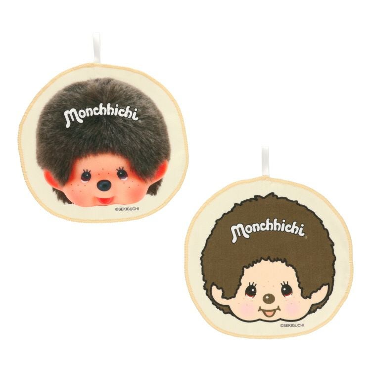 モンチッチ】ダイカットタオル 2P（モンチッチ）2833009