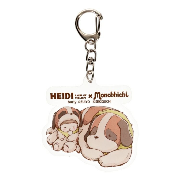 モンチッチ】ハイジモンチッチ アクリルキーホルダー（ヨーゼフ