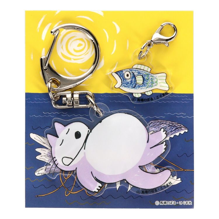 11ぴきのねこ】アクリルキーホルダー（おなか）NK-8288 | キャラクター