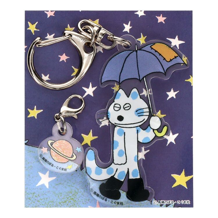 11ぴきのねこ】アクリルキーホルダー（へんなねこ）NK-8289