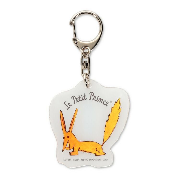 星の王子さま】アクリルキーホルダー（キツネ） | キャラクターモール