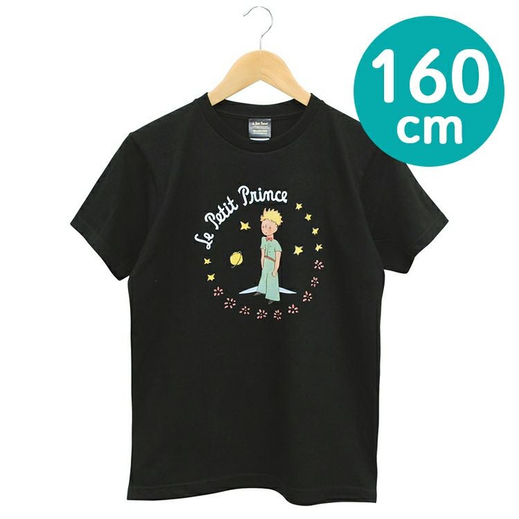 星の王子さま】キッズTシャツ160（B612スターラウンド/ブラック
