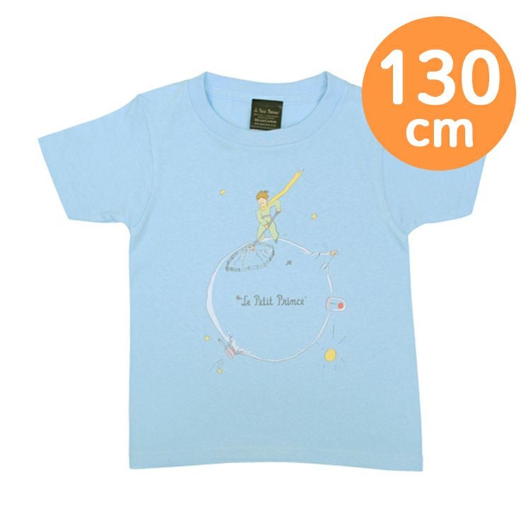 星の王子さま】キッズTシャツ（すすはらい/ライトブルー/130