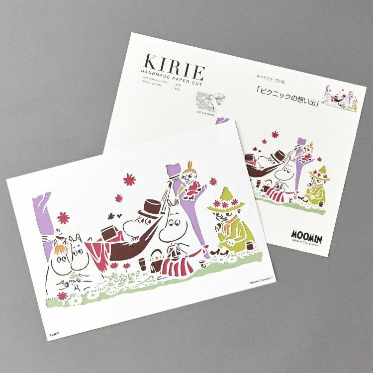 ムーミン】切り絵 A4サイズ（ピクニックの想い出） | キャラクター