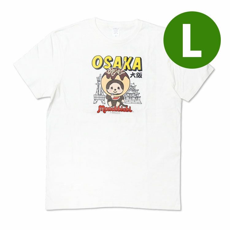 モンチッチ】大阪モンチッチ TシャツLサイズ（たこ焼き/ホワイト