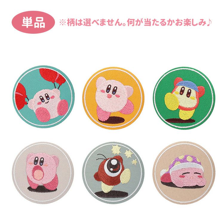 星のカービィ】ランダム刺繍缶バッジ単品（全6種） | キャラクター