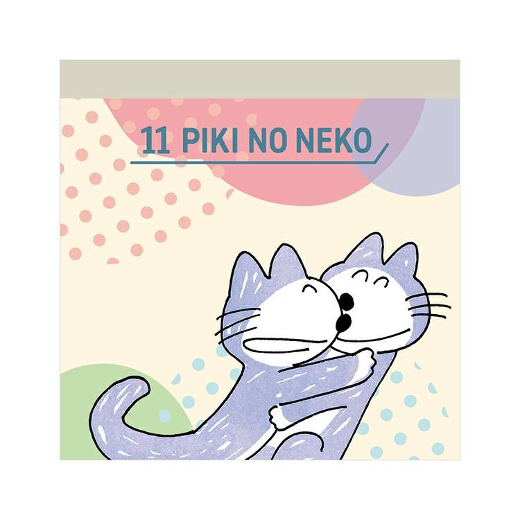 ネコ　メモ 11ぴきのねこ】スクエアメモ（ハグ）M05071 | キャラクターモール