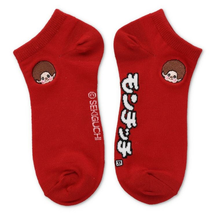 モンチッチ】アンクルソックス（モンチッチ刺繍/レッド）MHL542003-020