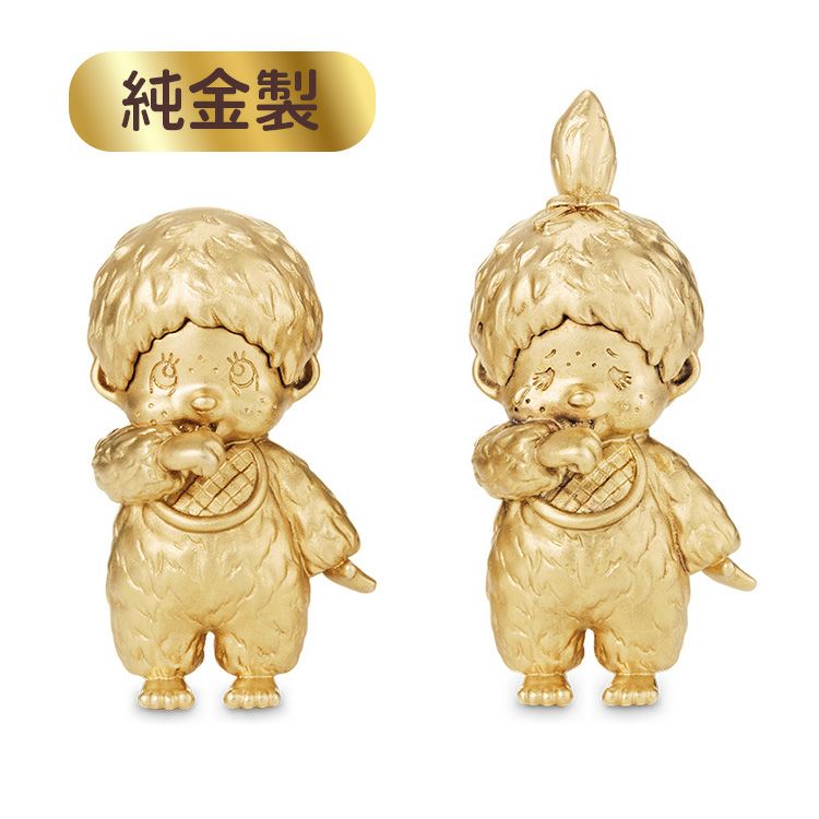 モンチッチ】純金フィギュア K24【50体限定】【AmazonPay・代引き
