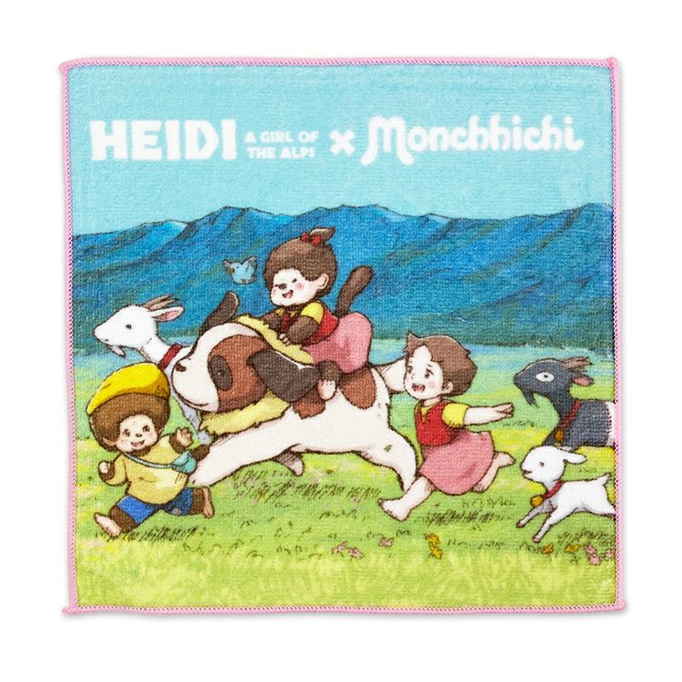 モンチッチ】ハイジ×モンチッチ ミニタオル（かけっこ）2858050