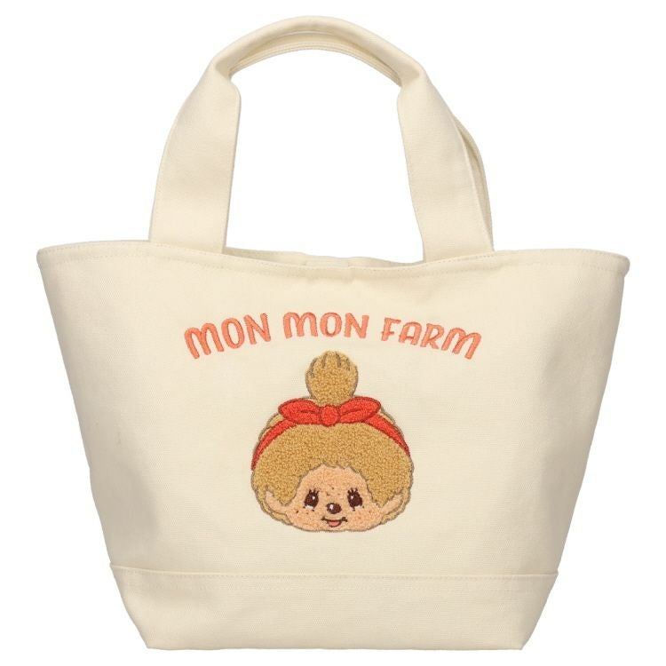 モンチッチ】ハンプバッグ（モンチッチちゃん）MZ43941-51