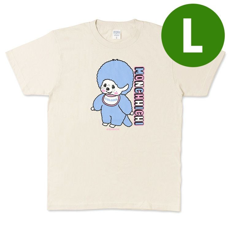 モンチッチ】TシャツLサイズ（カラーズ/立ち/ナチュラル）745035