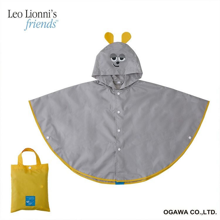 レオ・レオニ】まねっこレインポンチョ90cm（フレデリック/イエロー