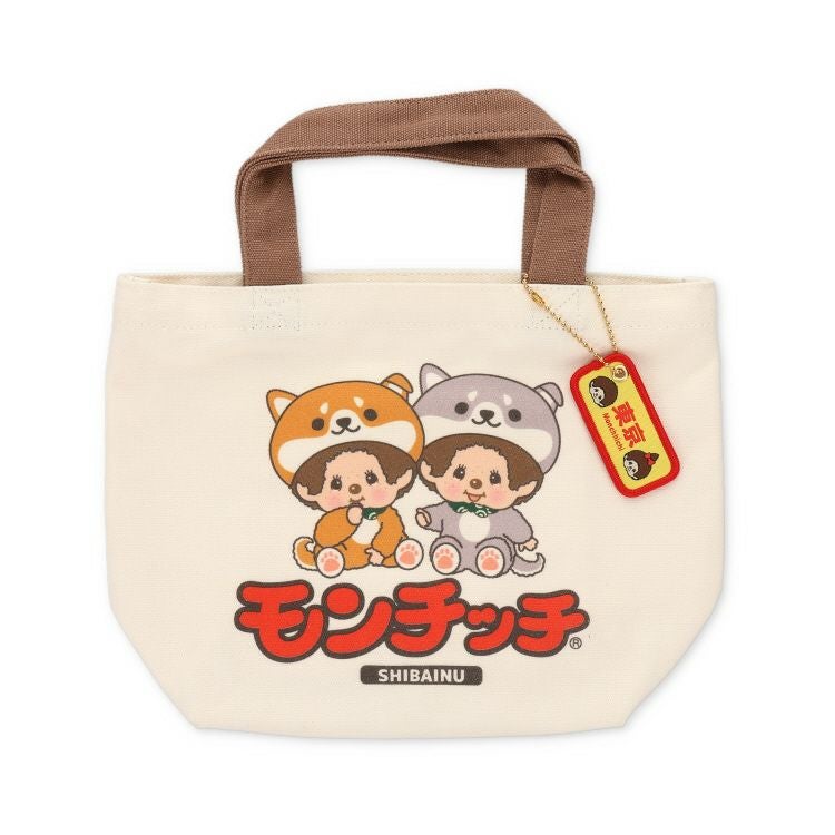 モンチッチ】ランチバッグ（柴犬）MOMS-2540 | キャラクターモール