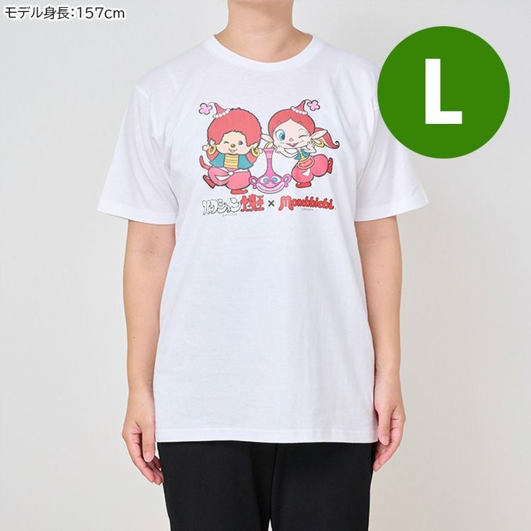 8-19 うめちぃ♡モンチッチL用服　7点 モンチッチ L」の人気商品一覧 | 安い商品を通販サイトから探す - 価格.com