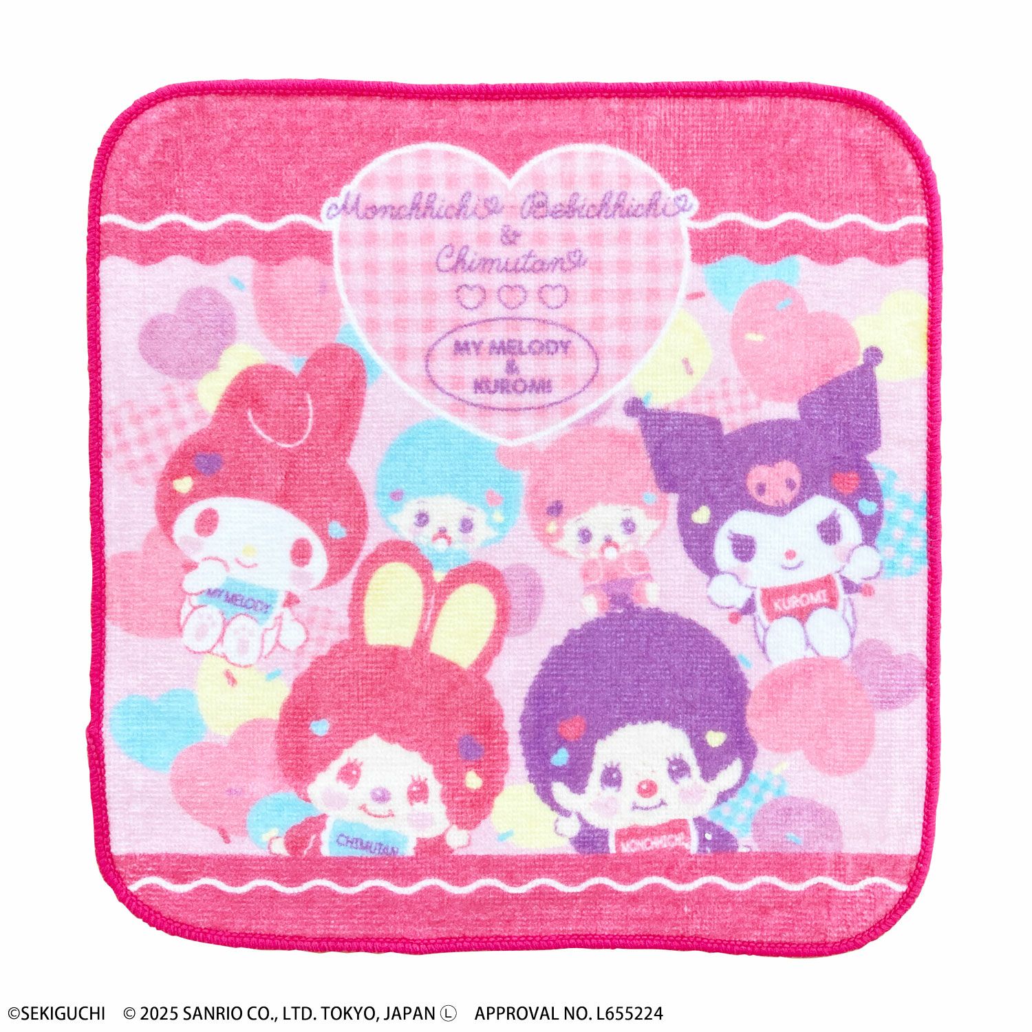 モンチッチ】モンチッチ×サンリオキャラクターズ ミニタオル（カラフル