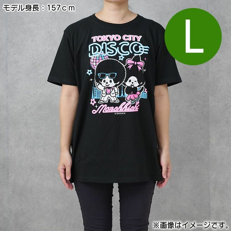 洋服 | キャラクターモール ドリぽけ