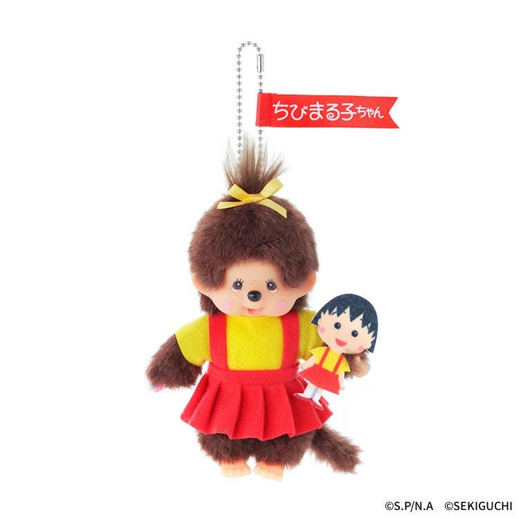 モンチッチ】モンチッチ×ちびまる子ちゃん キーチェーン（モンチッチ