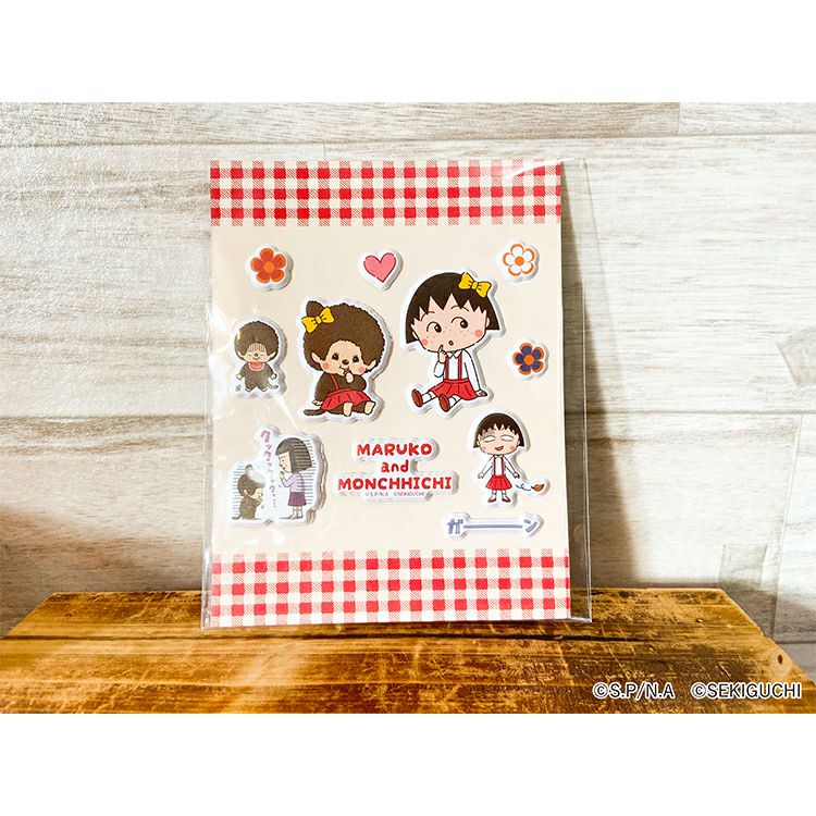 モンチッチ×ちびまる子ちゃん】モンチッチ×ちびまる子ちゃん プクプク