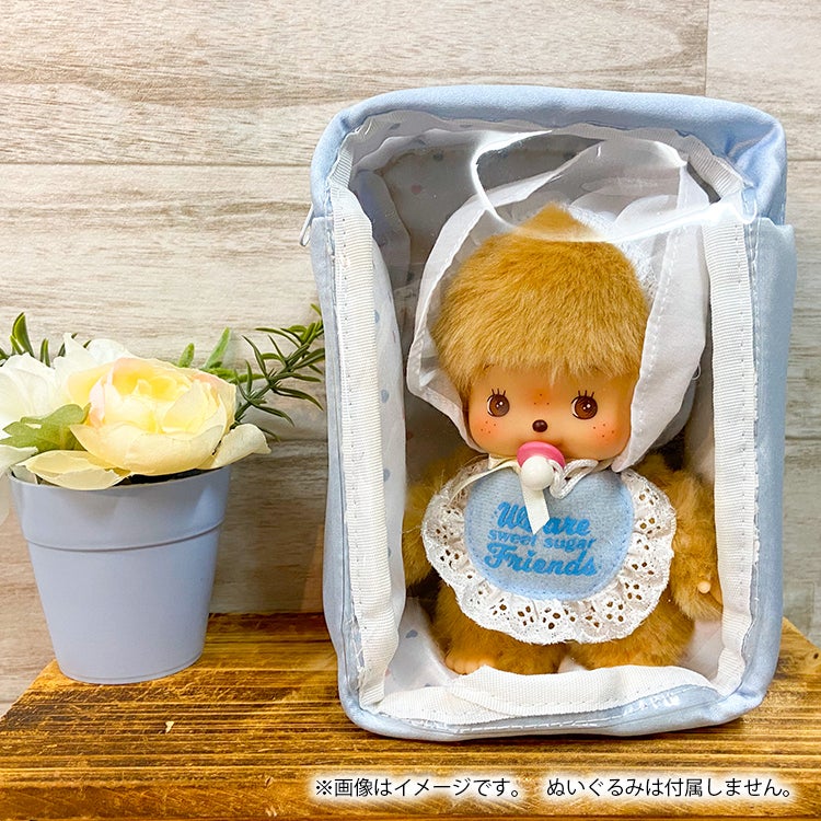 モンチッチ】ぬいポーチ（スウィートシュガー）748777 | キャラクター