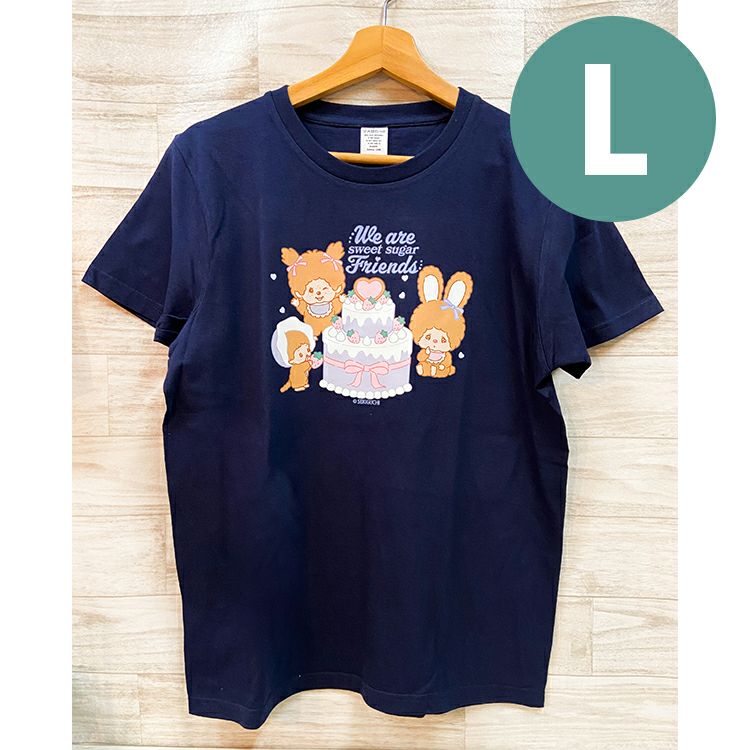 モンチッチ公式オンラインショップ[Monchhichi official online shop