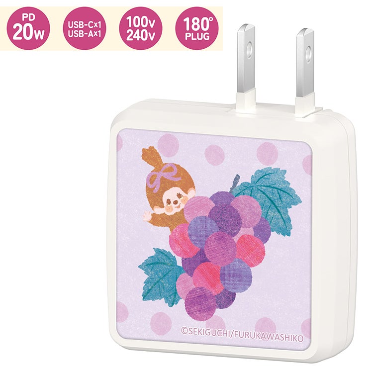 モンチッチ_全商品一覧