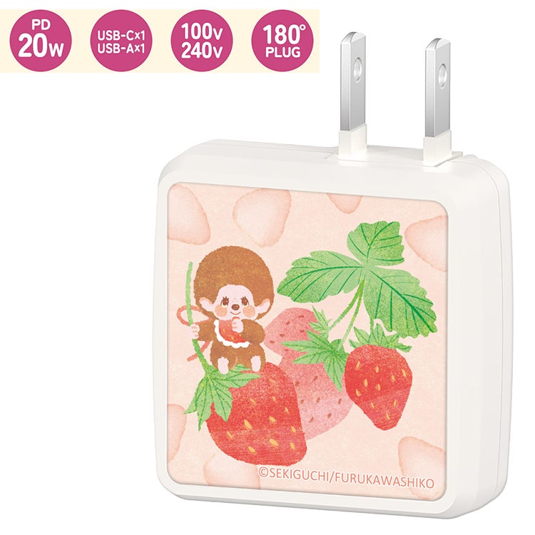 モンチッチ公式オンラインショップ[Monchhichi official online shop