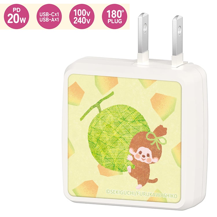 モンチッチ_全商品一覧