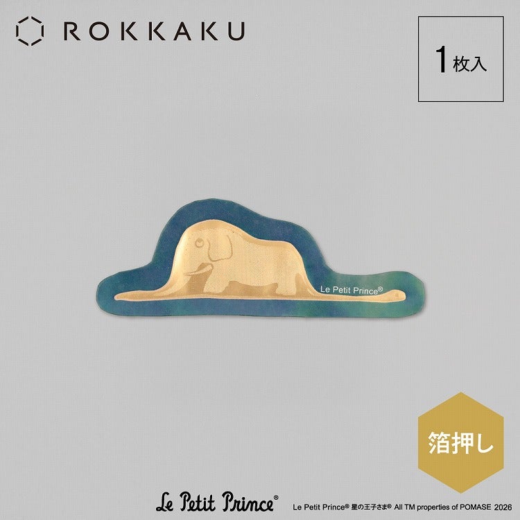 星の王子さま公式オンラインショップ | キャラクターモール ドリぽけ