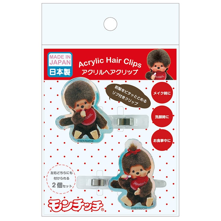 モンチッチ】オーロラアクリルヘアクリップ（モンチッチ）K-7411B