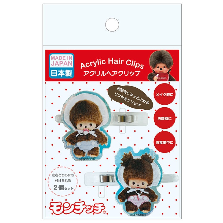 モンチッチ】オーロラアクリルヘアクリップ（べビチッチ）K-7411C