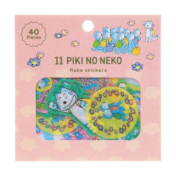 11ぴきのねこ】フレークシール（PK）M05078 | キャラクターモール ドリぽけ