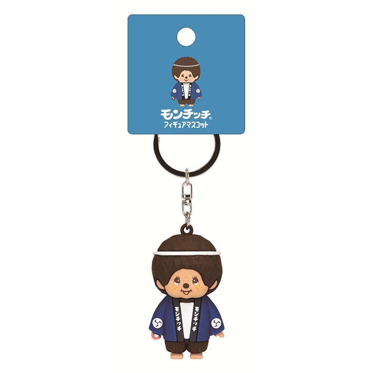 モンチッチ】フィギュアマスコット（お祭り/男の子）9613067