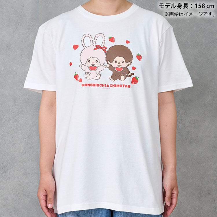 モンチッチ公式オンラインショップ[Monchhichi official online shop